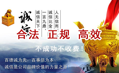 颍泉追债公司